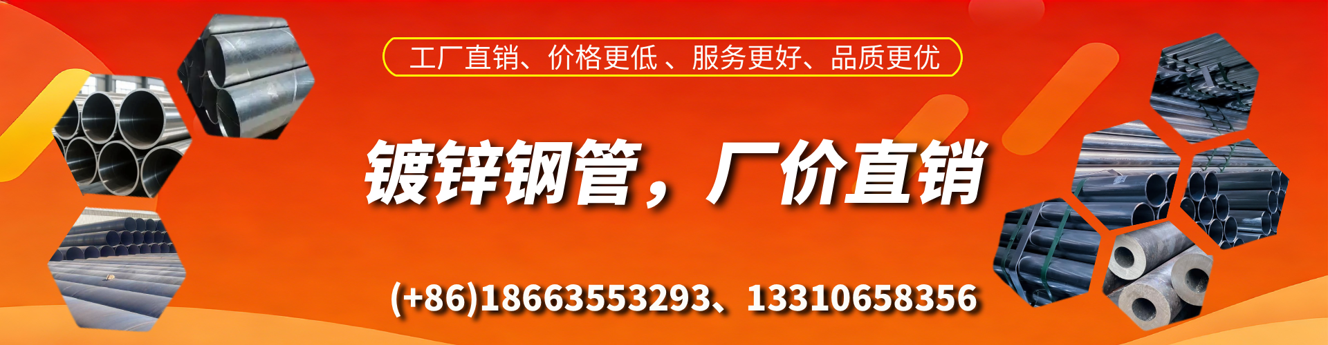 江阴精密镀锌钢管厂家
